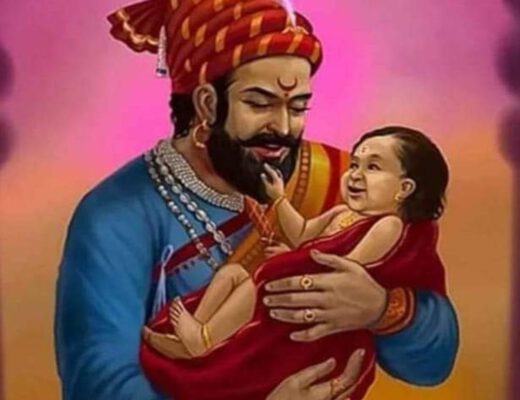 Shambhu Janm